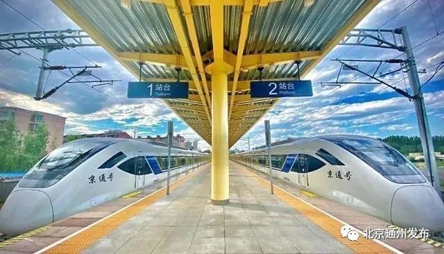 官宣京津冀将建1000公里城际铁路平谷线副中心5站明年开建