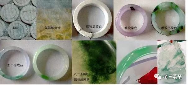 翡翠的处理方法包括酸洗漂白充填处理,染色处理,覆膜处理.