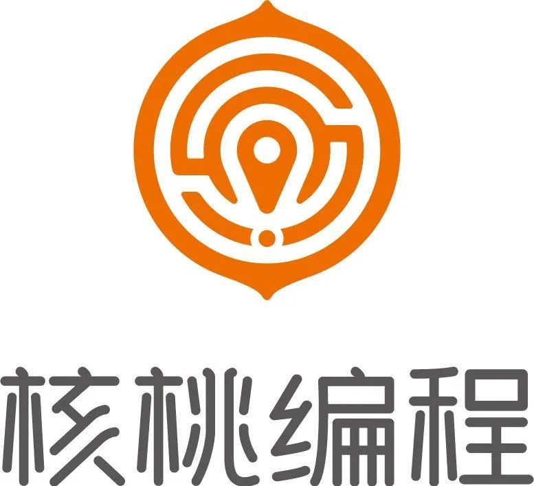 核桃编程专注信息素养 科技助力成长核桃编程自2017年成立以来,始终