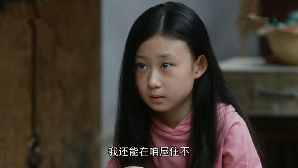 二代的爸爸把换了很多新家具,丽丽却在这新床上睡不着了.