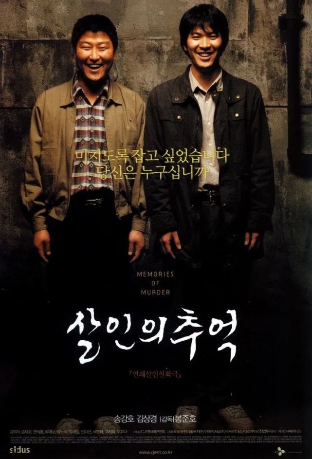 因华城连环杀人案含冤入狱20年今日再审终被判无罪