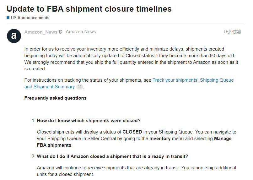 亚马逊fba政策更新 还未入库的货件也可能被 Closed 腾讯新闻