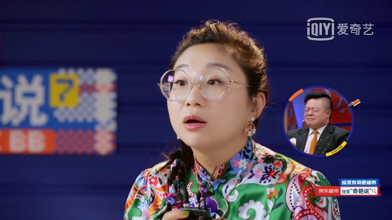 女神杨幂火辣加盟"奇葩说7前传",程璐离婚后调侃自己成独立男性?