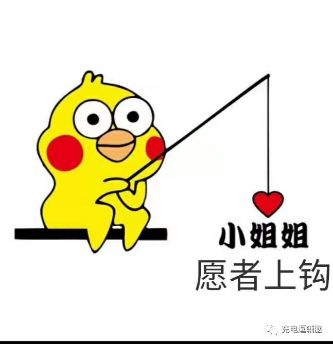 不用诱饵效应,怎么愿者上钩?