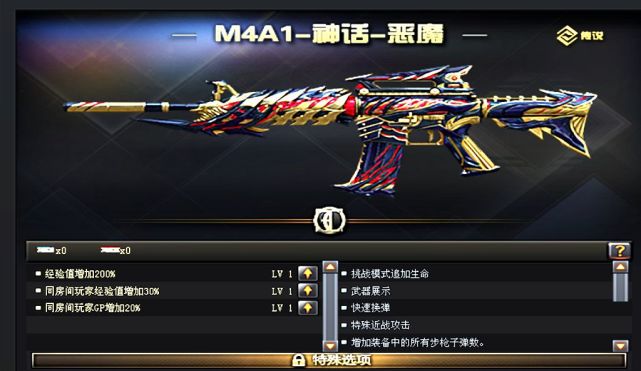 cf天使与恶魔套装神话预售会以怎样的形式