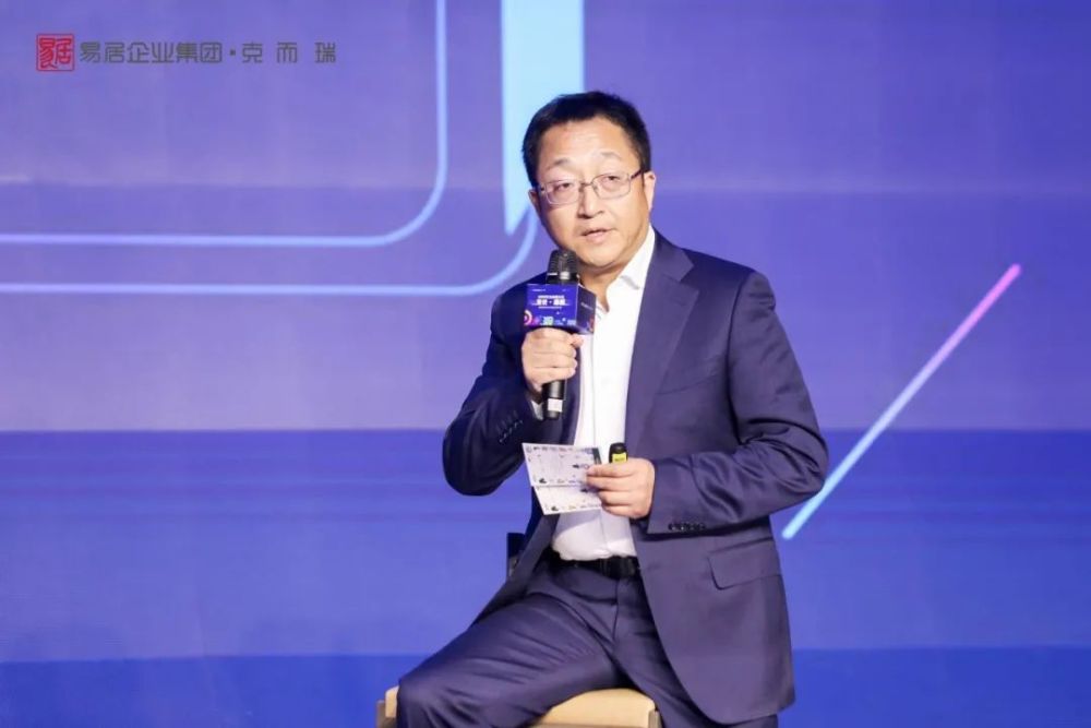 绿城王俊峰:重仓宁波的战略思考|2020行业发展大会之大咖观点_腾讯