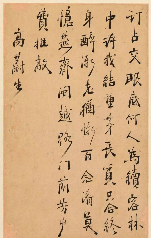 他躲过两次死刑,书法别具一格