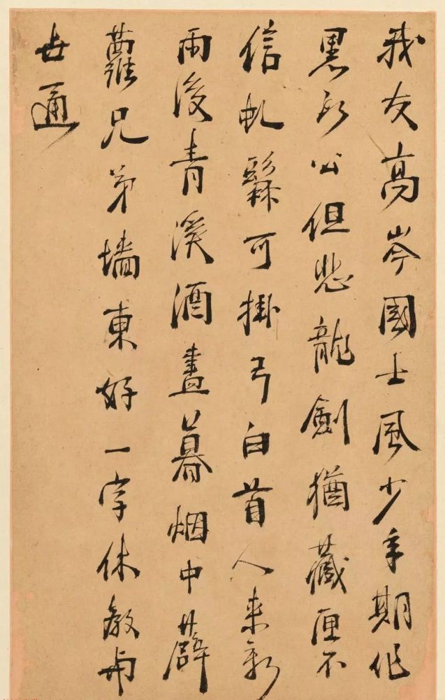 他躲过两次死刑,书法别具一格