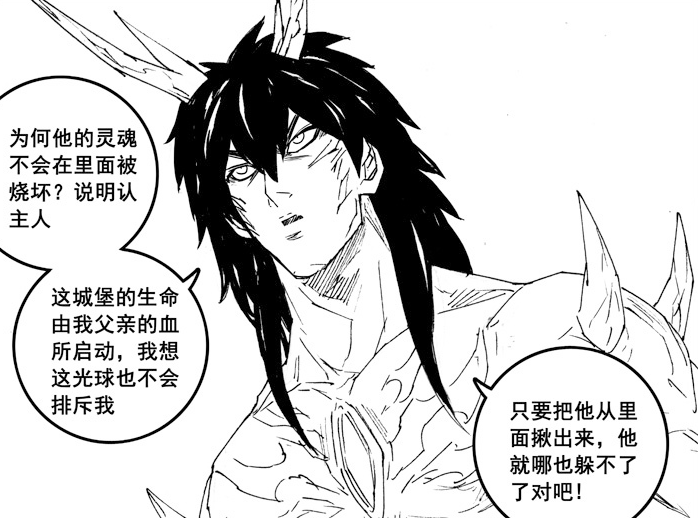 镇魂街阿撒兹勒并不会真正的领便当他是作者给红莲留的外挂