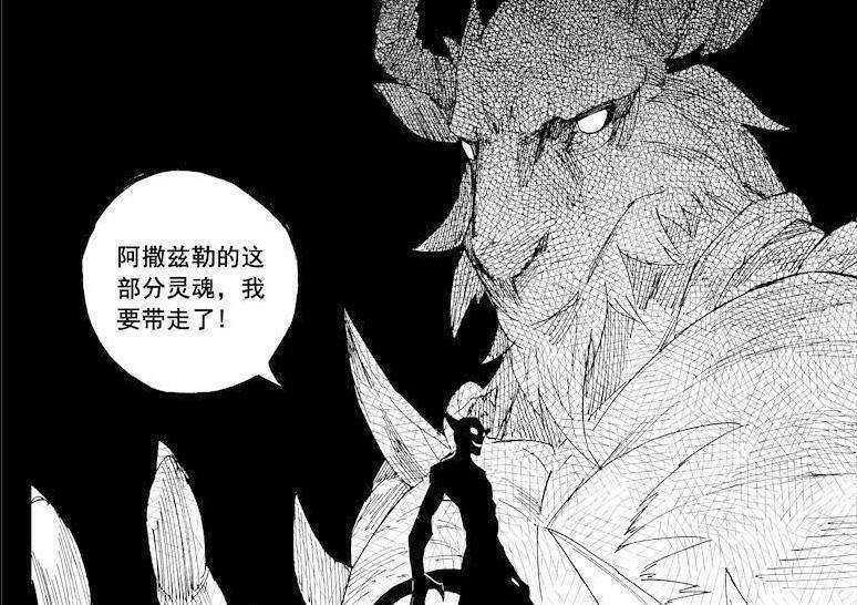 镇魂街阿撒兹勒并不会真正的领便当他是作者给红莲留的外挂