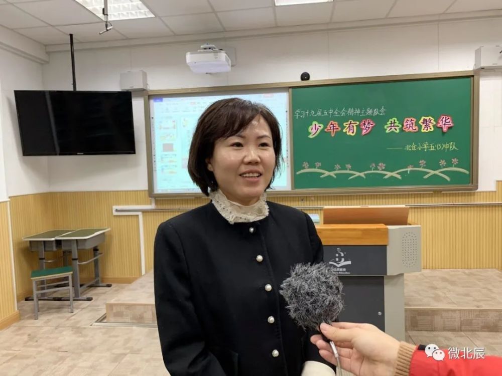 五中全会精神在基层|北辰区办好人民满意教育,让学生"上好学"!