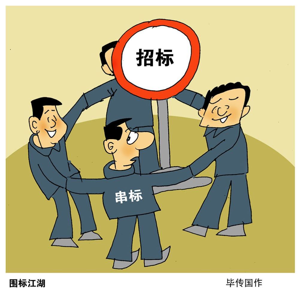 投标人同时提交技术和商务报价两个信封;先打开技术方面的信封,进行