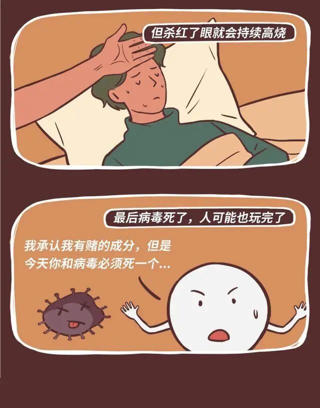 猎奇漫画 人体最让人无法理解的秘密