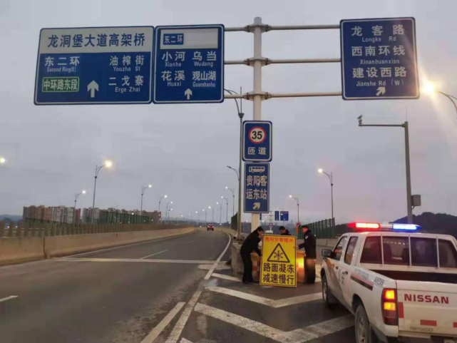 临时号牌可以上高架吗北京