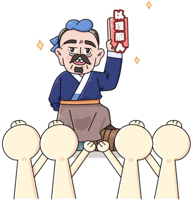 漫画 孔子是个文弱书生 你可能对孔子有什么误解 孔子 史记 孔子世家 列子