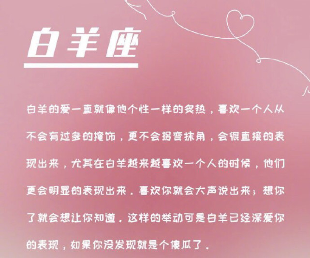 十二星座有这个表现 说明你真的很重要 腾讯网
