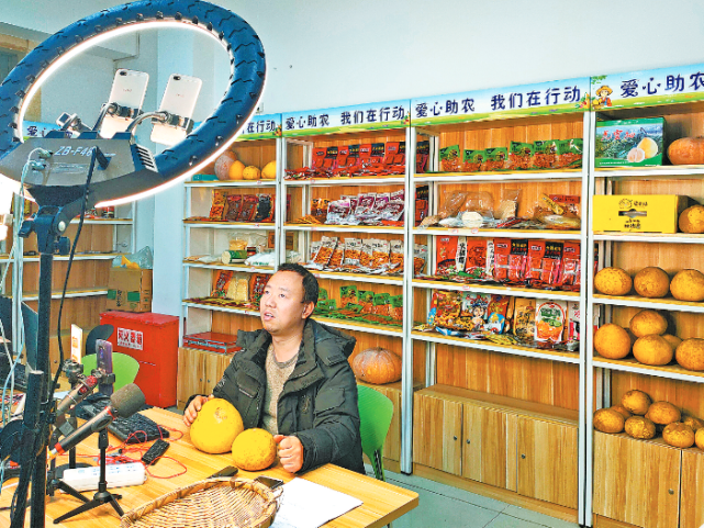 基地农户直播梁平虎城电商架起助农增收新鹊桥