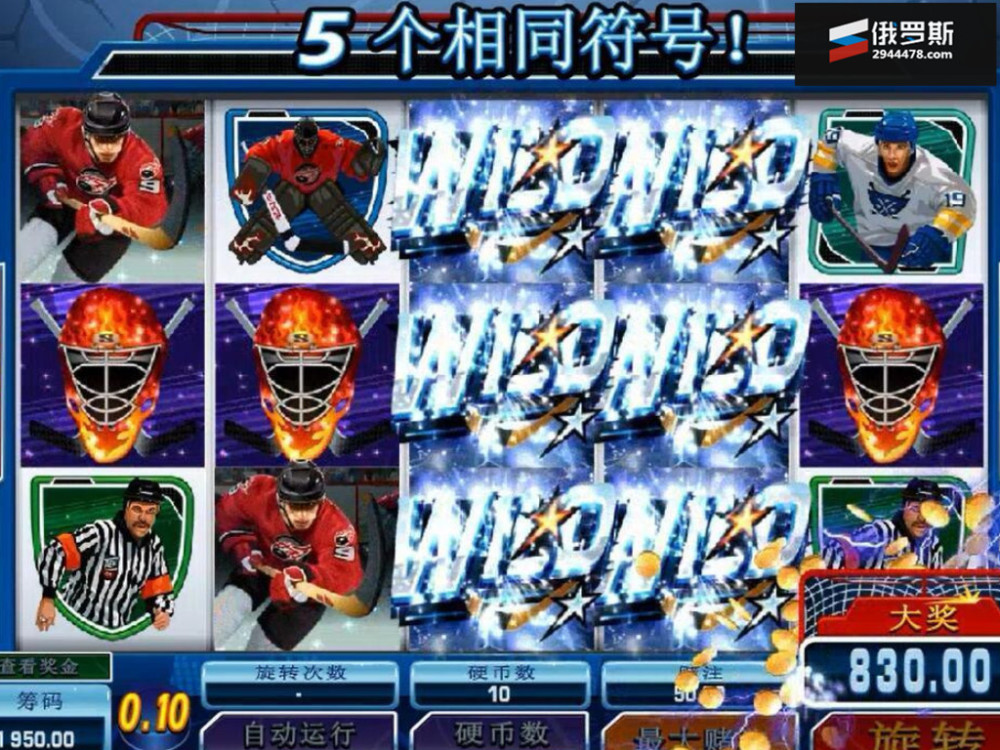 mg电子冰球突破的游戏玩法与2个技巧分享很多老玩家忘记了