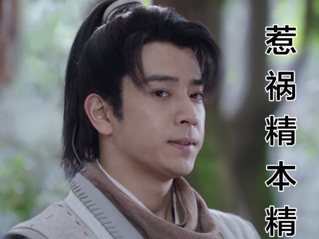 有翡最气人角色出炉任性鲁莽好大喜功