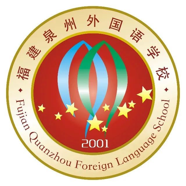 期末特训直播课来了!泉州名校名师在线指导
