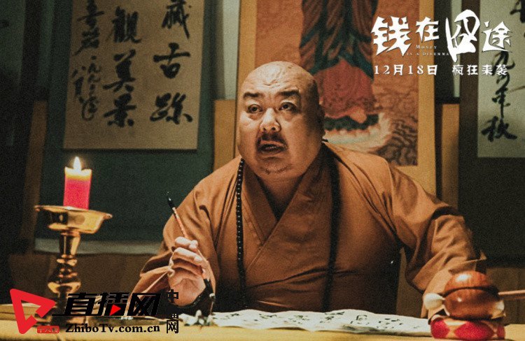 钱在囧途明日上映南北喜剧人组团来袭