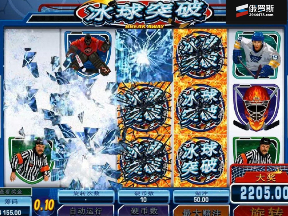 mg电子冰球突破的游戏玩法与2个技巧分享很多老玩家忘记了