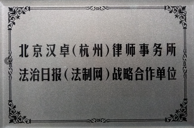 日 期:2018年10月12日致函于:律师事务所合伙人委员会报告人:董艳国