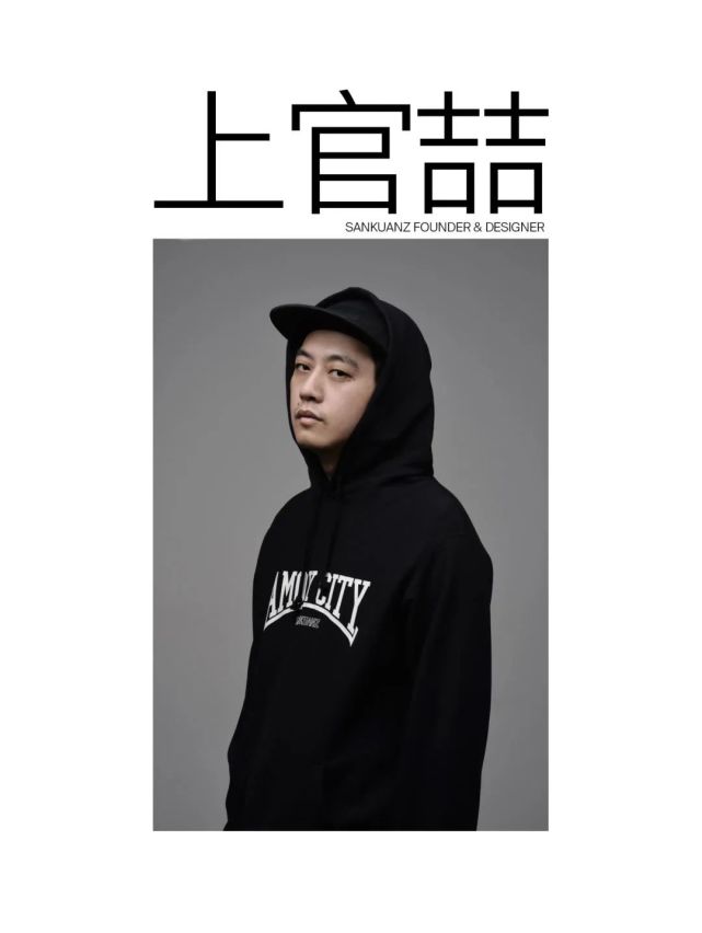 "代表中国"——上官喆和他的鞋凭什么?