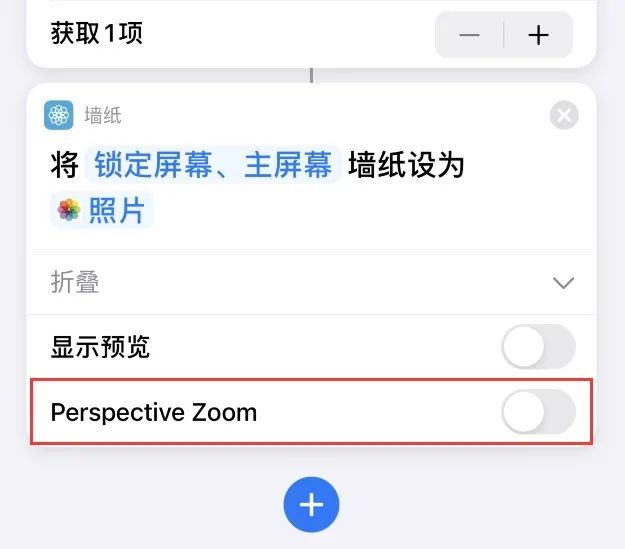 Ios 14 4首个测试版发布带来多个细节变化 腾讯新闻