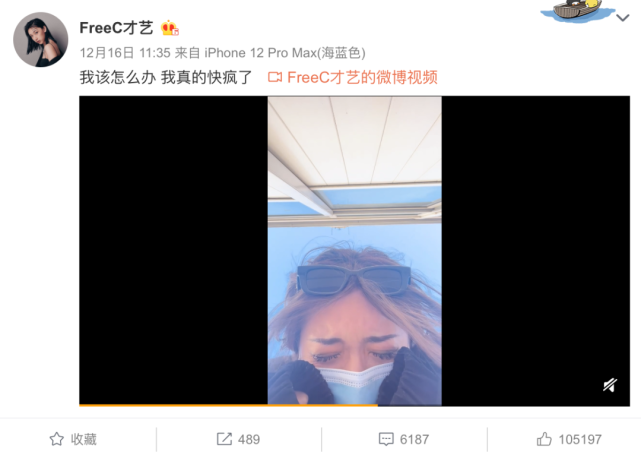 崩溃,控诉男友引争议!PGONE为其发声!