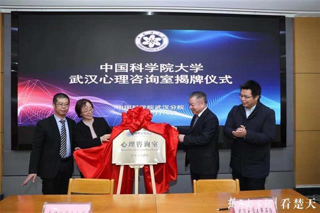 2020武汉大学心理学_2020中国大学最新排名,清华第一,北大第二,南大力压