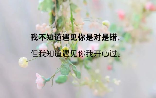 發朋友圈的人生感悟經典語錄句句讓人感同身受