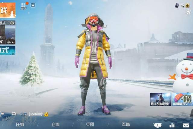 "吃鸡"商城悄悄上线"幻影武者"套装,只需1200个服饰币!_腾讯新闻