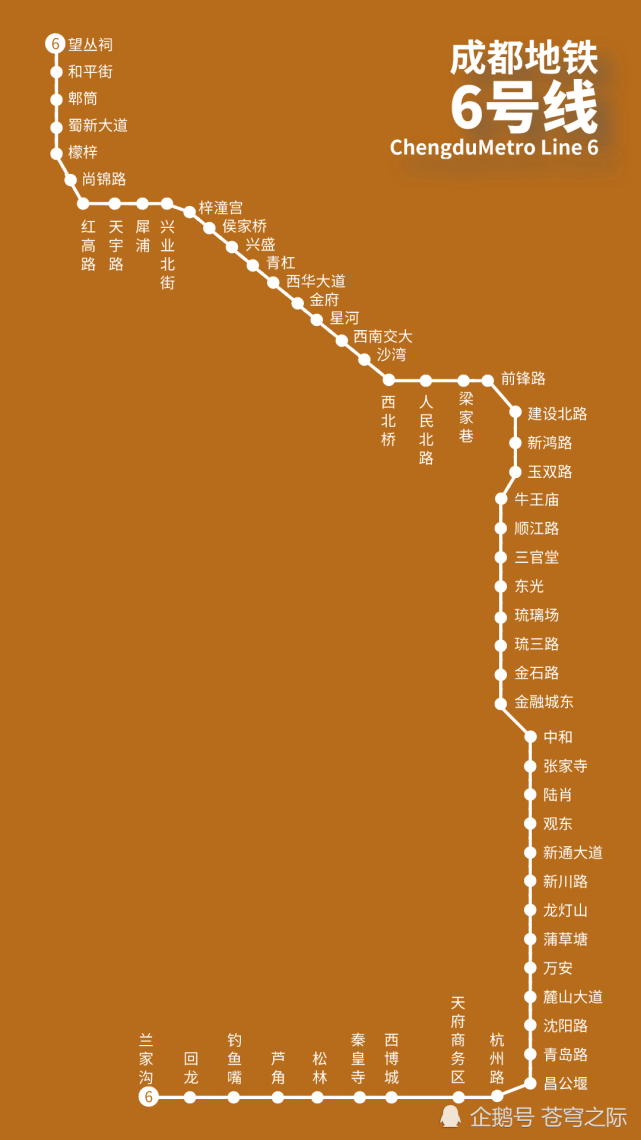 今天上午10點,成都又有5條地鐵開通運營|成都|地鐵|火車南站