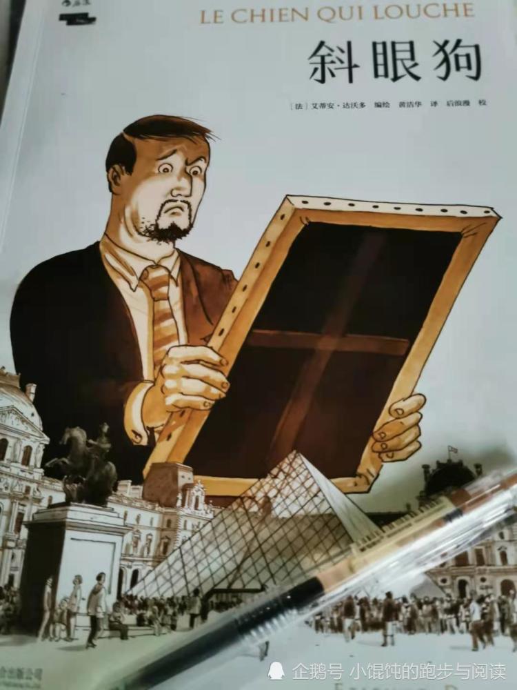 70年前的艺术自信 冈本太郎 今日的艺术 和丰子恺 率真集 腾讯新闻