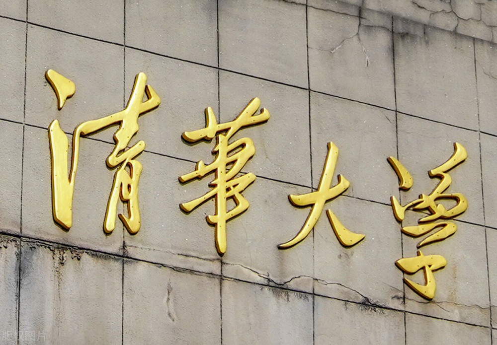 高考排名榜2020_2020年全国高职高专院校满意度排行榜出炉!