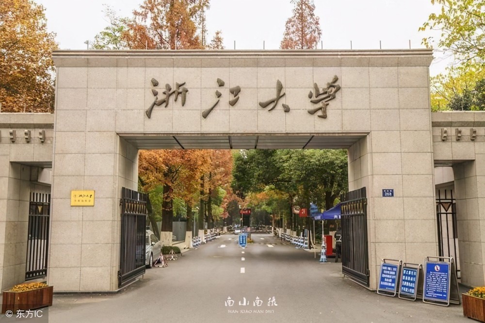 2020全国分数排名榜_中国海洋大学2020年各专业录取分排行榜