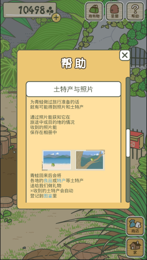 光遇土豆服务器和王者荣耀服务器_光遇土豆服务器表情包 光遇土豆服务器和王者光彩
服务器_光遇土豆服务器心情
包「光遇土豆服务器图片」 行业资讯