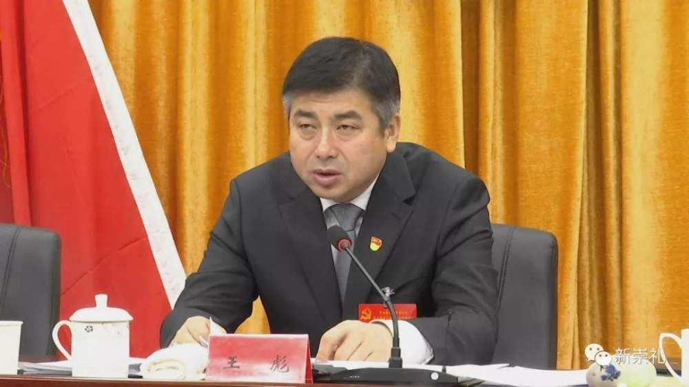 张家口市委常委,崇礼区委书记王彪:把"崇礼滑雪"打造成国际品牌_腾讯
