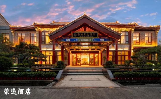 古城荣逸酒店丨等雪也等你