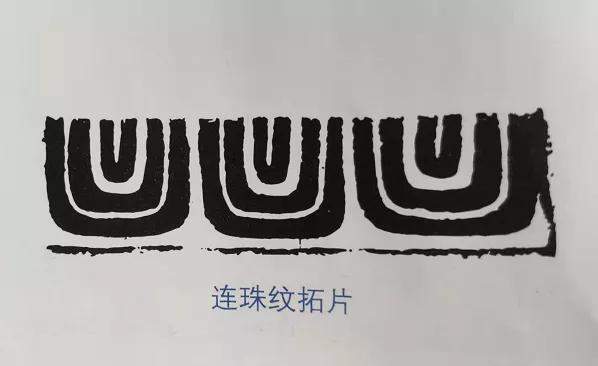 纹饰图典:几何纹样之连珠纹_腾讯新闻