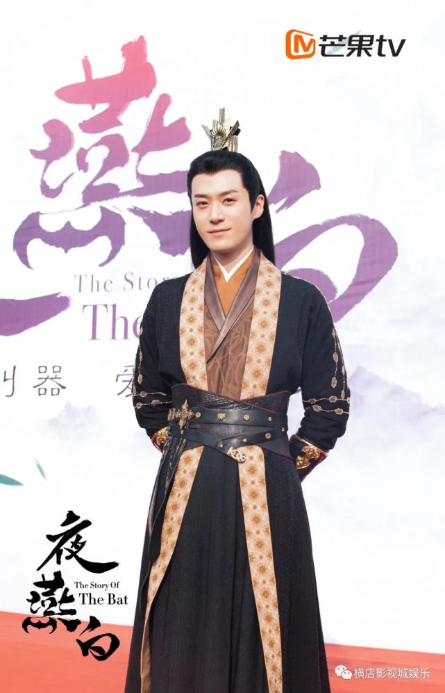 夜燕白横店开机茅子俊张耀仗剑行侠