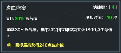 铁甲雄兵武将排名_登顶实力巅峰《铁甲雄兵》首届武将竞技争霸赛冠军