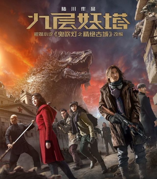 楼兰古墓被盗后的又一大案盗墓九层妖塔背后的故事