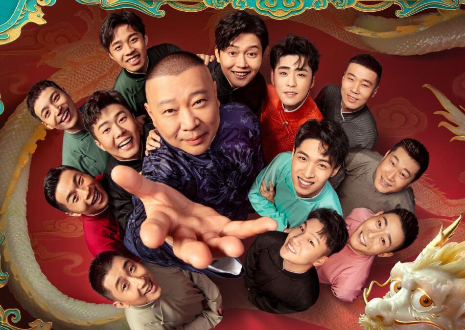 官宣!德云社龙字科招生办信息曝光,张云雷杨九郎将同框直播