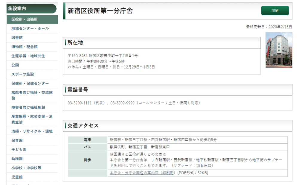 日本留学期间与留学生相关的税务问题 有哪些需要缴纳的 腾讯新闻