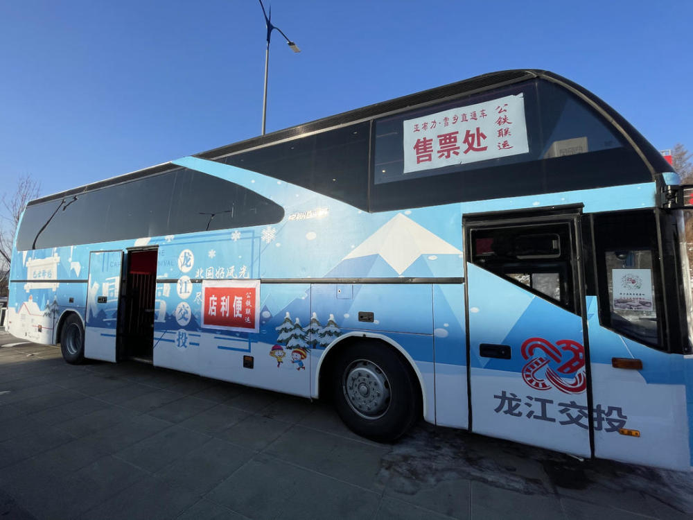 游客除了坐火车前往亚布力后再换乘长途客车,也可以直接在哈尔滨市