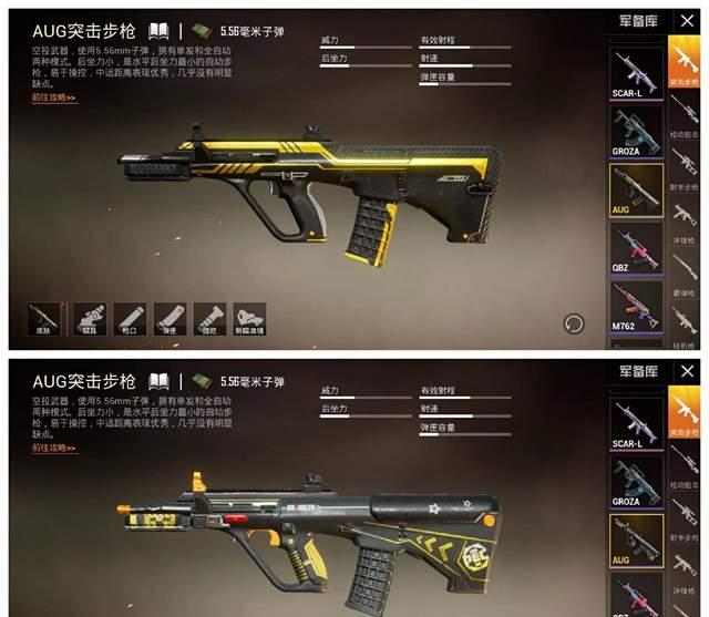 aug是几月(aug是几月份的缩写)