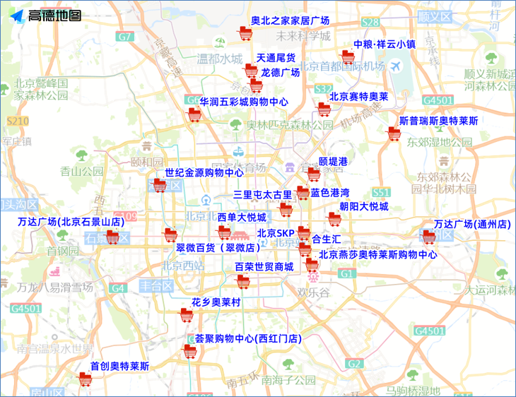 北京市交管局:5月8日週六為不限行工作日,早晚高峰交通壓力大