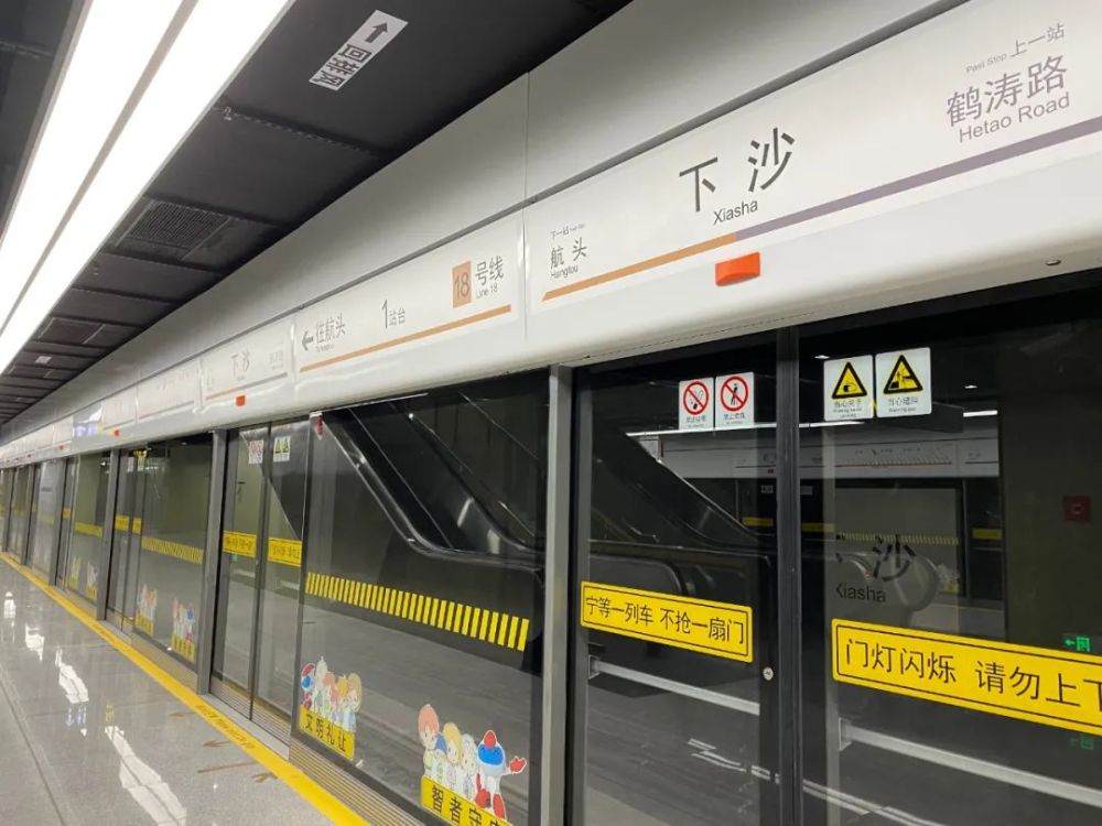 轨交18号线一期南段顺利通过初期运营前安全评估_腾讯新闻